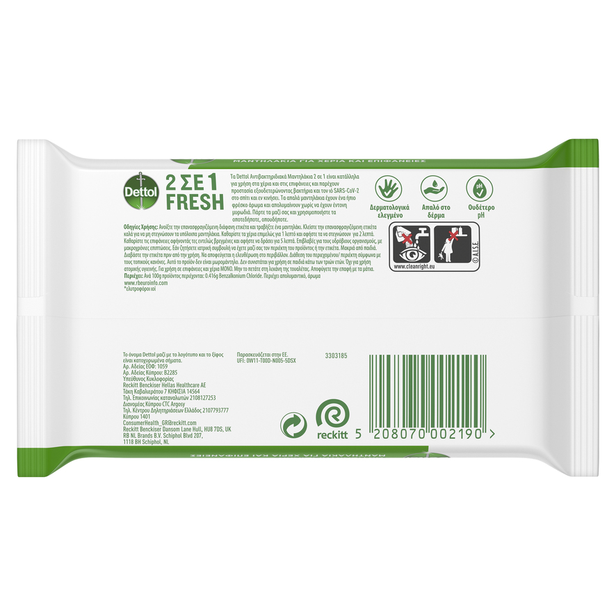 DETTOL - 2 σε 1 Fresh Αντιβακτηριδιακά Μαντηλάκια για χέρια και επιφάνειες - 15τεμ.